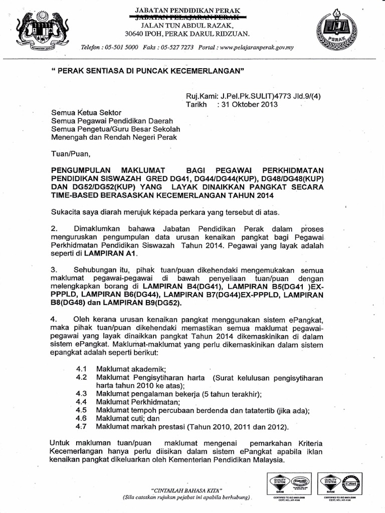 Contoh Surat Rayuan Pertukaran Akp