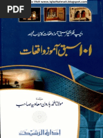 101 Sabaq Amoz Waqiat PDF