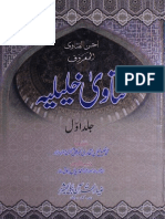 Fatawa Khaliliya 1 by Mufti Khalil Khan Barakati