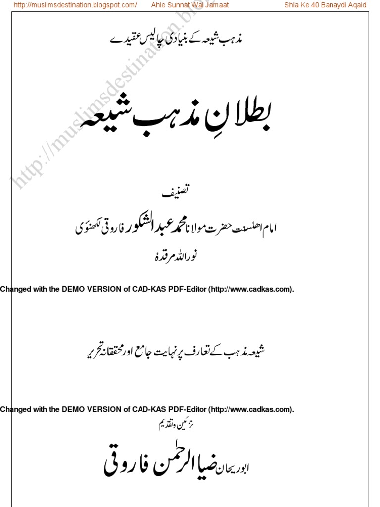 Shia Ke 40 Banaydi Aqaid Latin Script