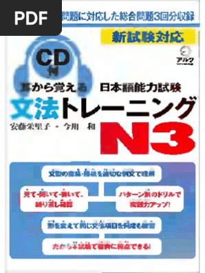 Mimi Kara Oboeru Nihongo Nouryoku Shiken N3 Bumpou Training Pdf