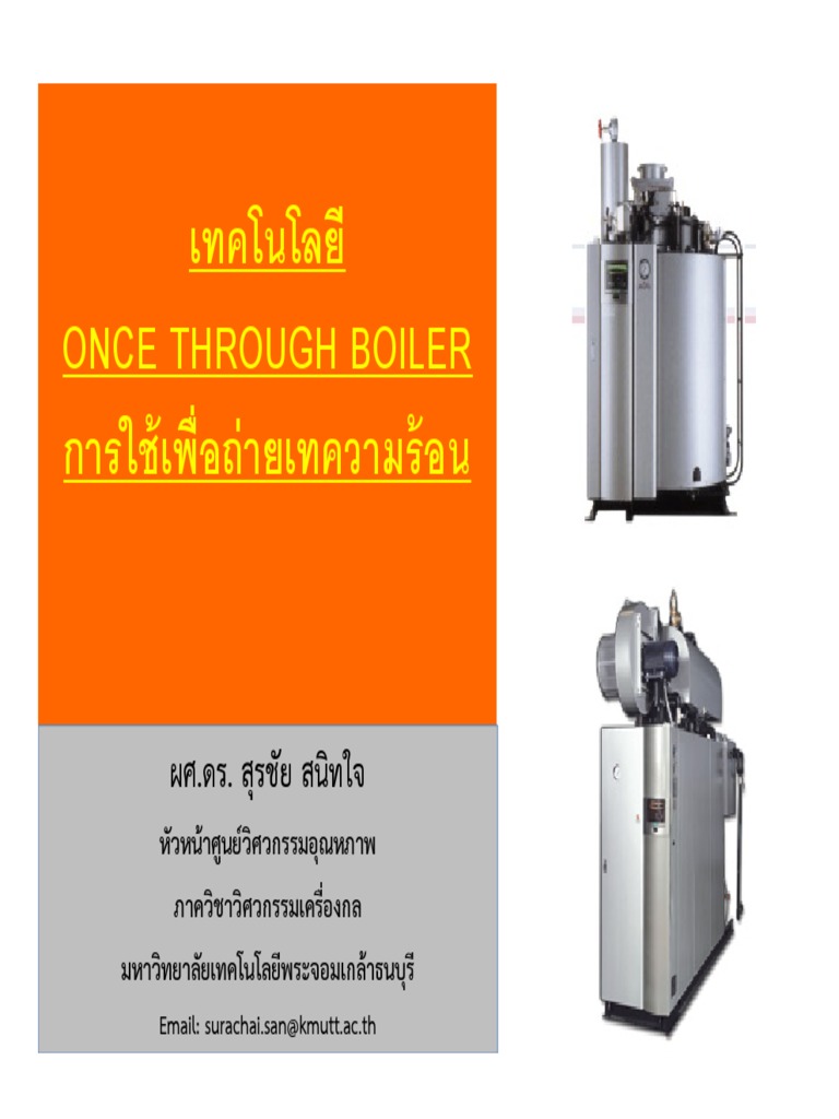Oncethrough Boiler | PDF