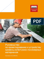 BitumPolimer_Ruk_12-10-2012_WEB.pdf