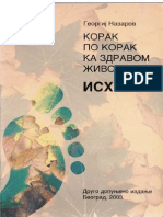 72776210-Nazarov-Georgij-Ishrana.pdf