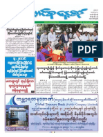 Union Daily (25-5-2015) PDF