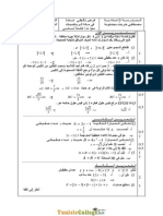 Devoir de Synthèse N°3 - Math - 9ème (2008-2009) MR ROUIS PDF