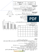 Devoir de Synthèse N°3 - Math Révision - 9ème (2009-2010) MR Alaya PDF