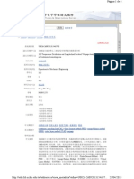 Thesis_CHINA_REFERENCES.pdf