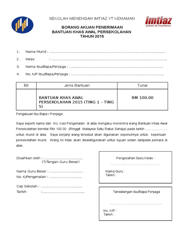 Borang Akuan Terima Bantuan Awal Sekolah 2012 Pdf