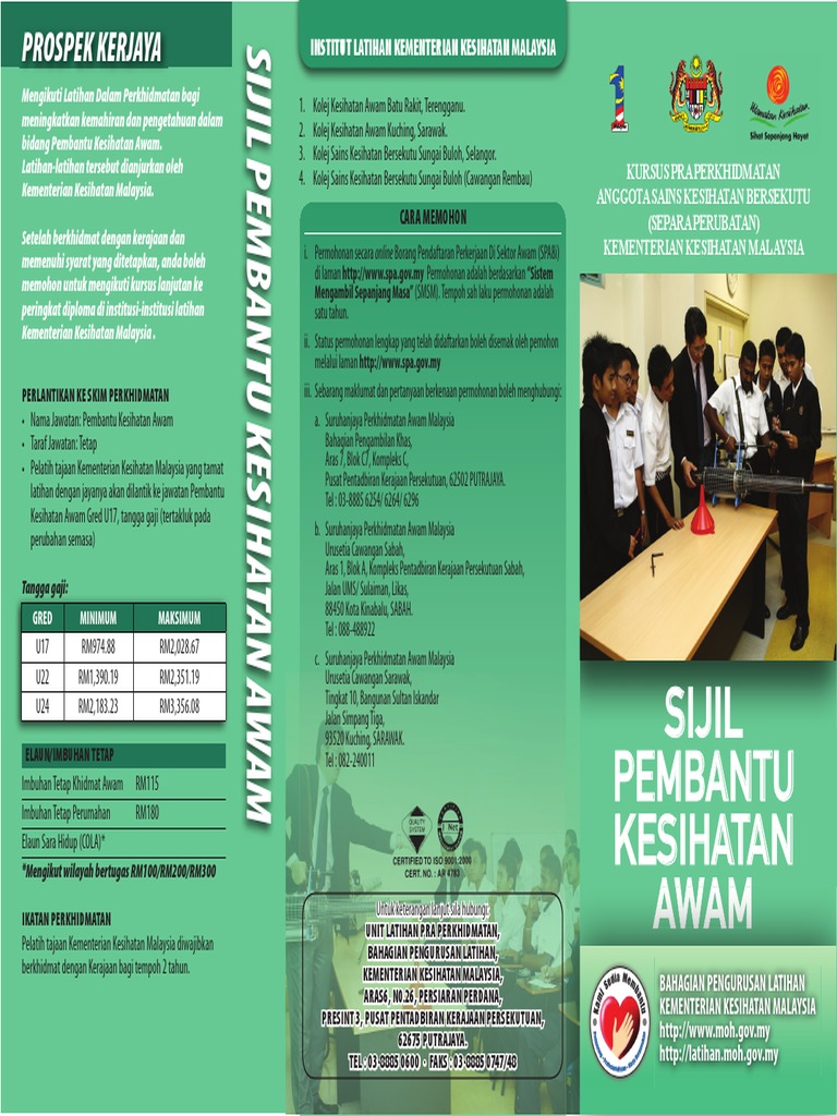 Sijil Pembantu Kesihatan Awam | PDF