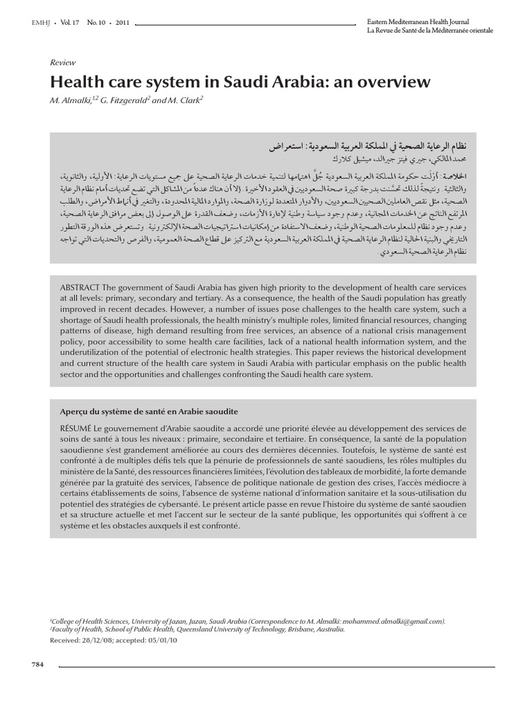 Healthcare System in Saudi Arabia