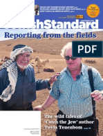 Jewish Standard With Supplements, May 29, 2015