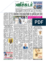 28 May 2015 Manichudar Tamil Daily E Paper