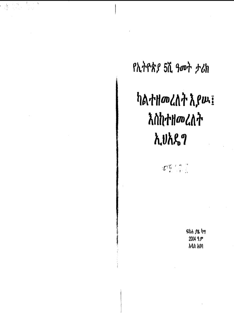From Lig Eyatu To Eprdf