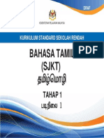 Dokumen Standard Bahasa Tamil SJKT Tahap 1