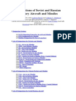 جداول التسميه PDF