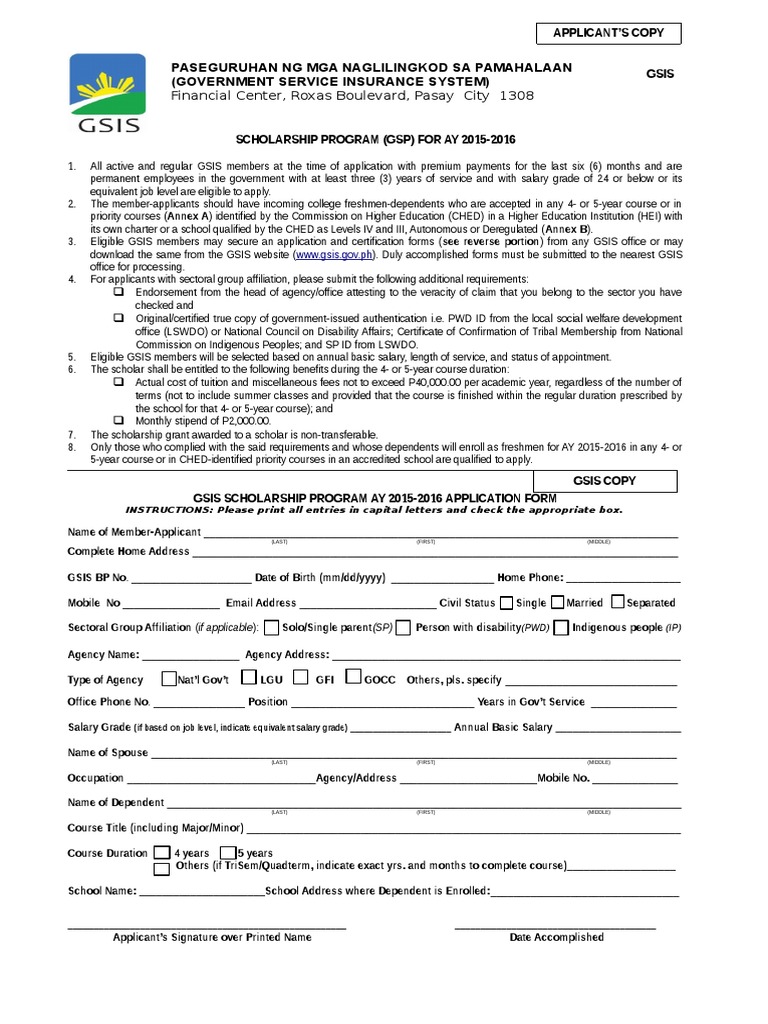Gsis application form salary government
