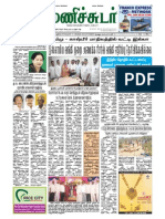 29-May-2015 Manichudar Tamil Daily E Paper