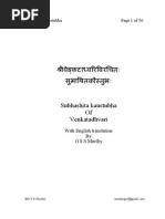 Sans Subhasitakaustubha PDF