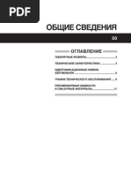 Catalogo 2010 Motorcraf Motor Oil Diesel Fuel