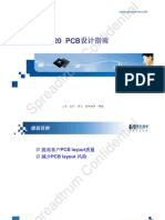 SC6820 PCB Design Guide V1.0.0