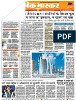 Danik Bhaskar Jaipur 05 31 2015 PDF