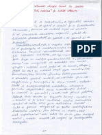 Tema Si Viziunea Despre Lume in Leoaica Tanara Iubirea