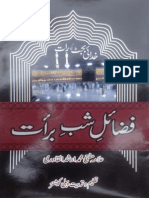 Fazail e Shab e Barat by Mufti e Azam Pakistan Allama Arshad Ul Qadri