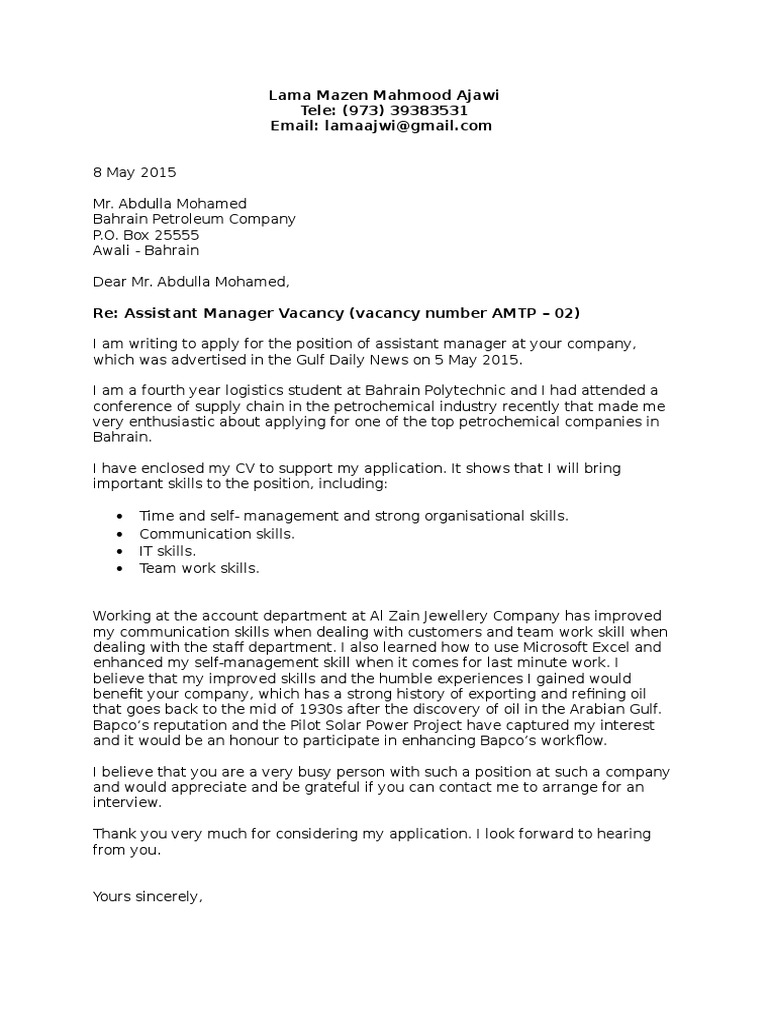 Application for Assistant Manager Position | PDF | Finance & Money ...