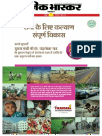 Danik Bhaskar Jaipur 06 02 2015 PDF