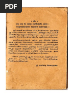 Download Namadhu Dharmam - A Rare Book Of Sri MahaPeriyava  by MahaPeriyavaPuranamOrg SN267384808 doc pdf
