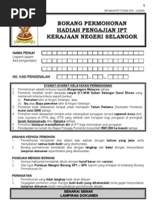Borang Permohonan Hpipt 010808  PDF