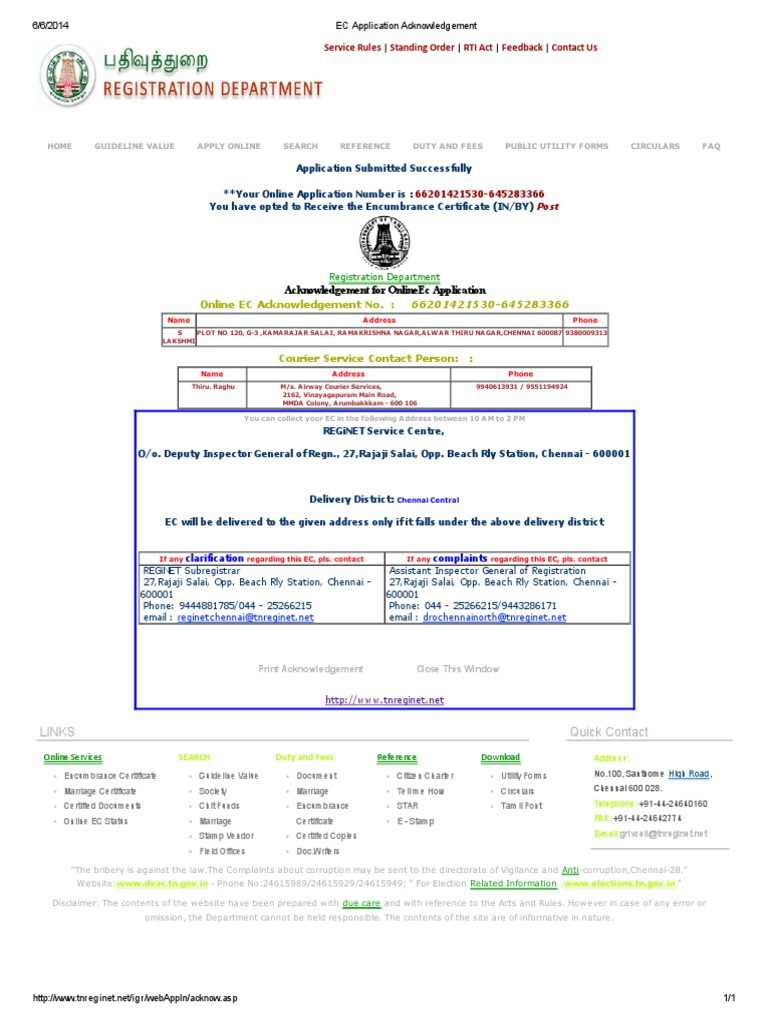 EC Application Acknowledgement | PDF | Business