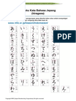 Hiragana Indonesian