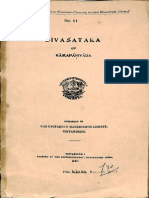 SivaSataka of Ramapanivada 1947 - Trivandrum Series 11