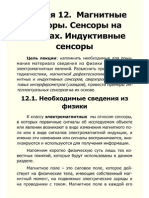 Magnetic PDF