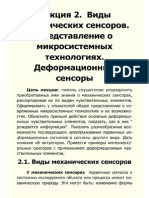 Mechanic PDF