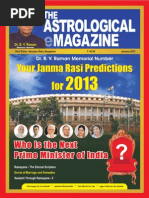 Dakshinamurti suta samhita full Dakshinamurti suta samhita full