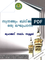 14-sunnath-bidhuathmalayalam.pdf