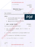TeluguPaperI PDF