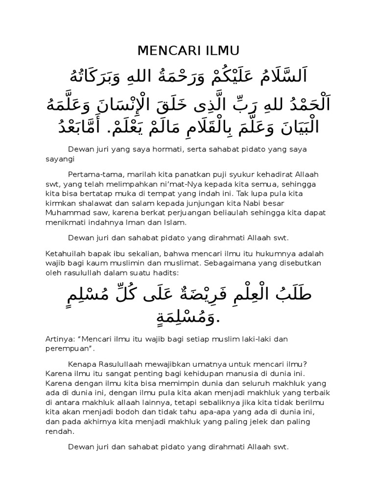 contoh naskah pildacil MENCARI ILMU