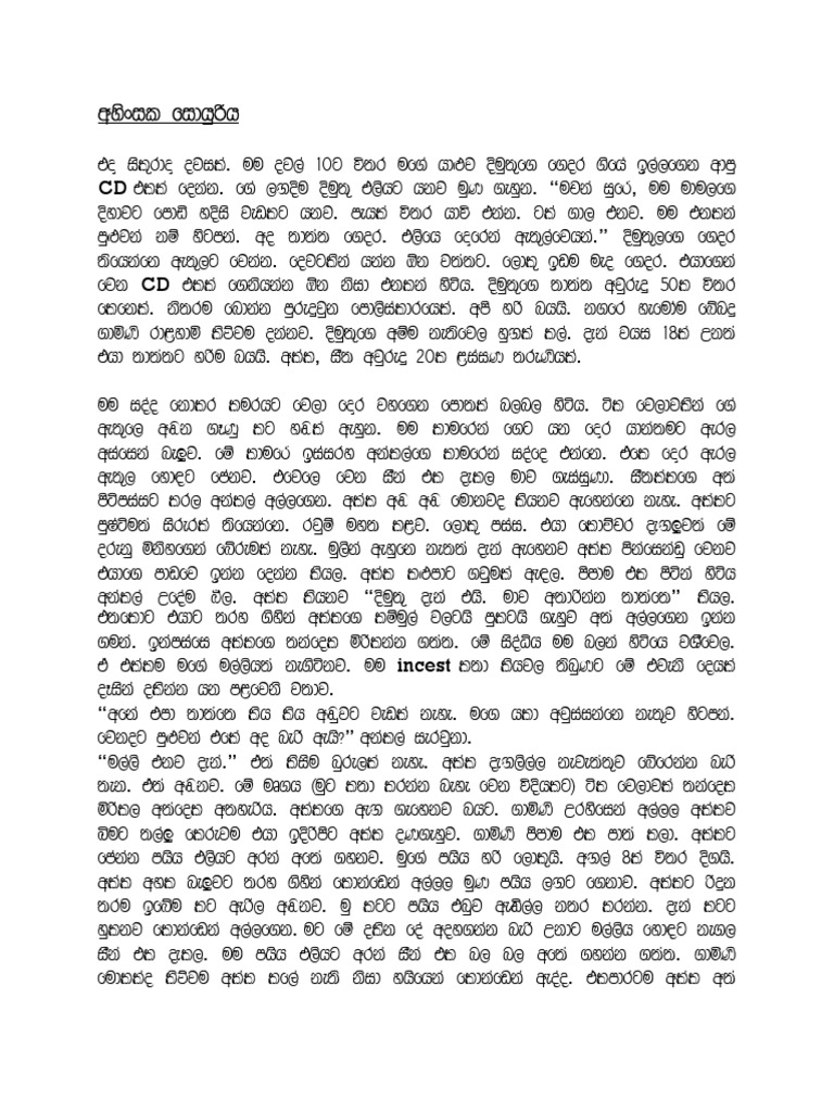 Ahinsaka Soyuriya Pdf Pdf