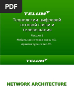 08-Мобильная Сотовая Связь 4g