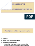 ANOSOLOGIA 2.PDF