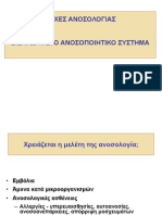 Anosologia 2 PDF