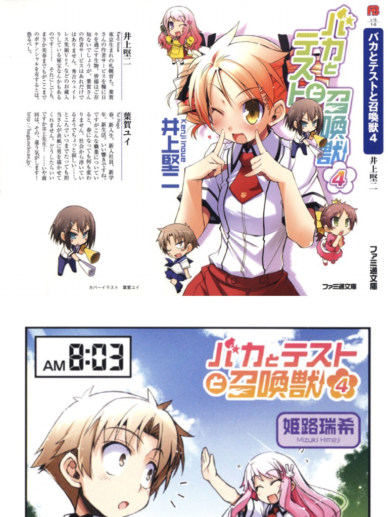 Baka to Test to Shoukanjuu 4