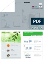 NEWDOSE Dosing Pump Catalog