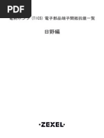 ZX200 7 - ZX200LCX 7 | PDF