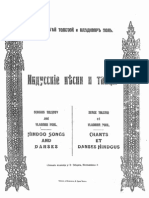 Inayat Khan Hindustani Songs (Scores) 1914