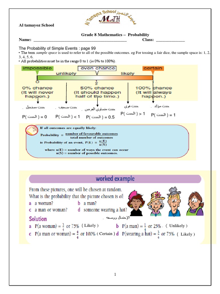 Grade 8 Probability Exercises | PDF | Probability | Probability And ...